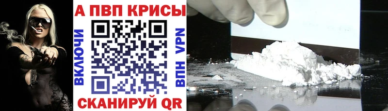 KRAKEN как зайти  Балей  А ПВП мука 