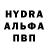 MDMA молли Pret13