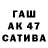 БУТИРАТ GHB big_ shish