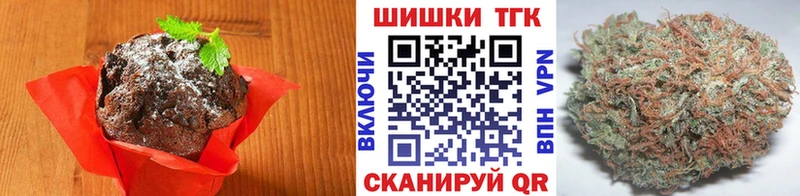 Печенье с ТГК марихуана  нарко площадка Telegram  Балей 