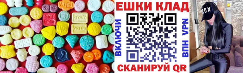 hydra как войти  Балей  Экстази Philipp Plein  купить наркотик 