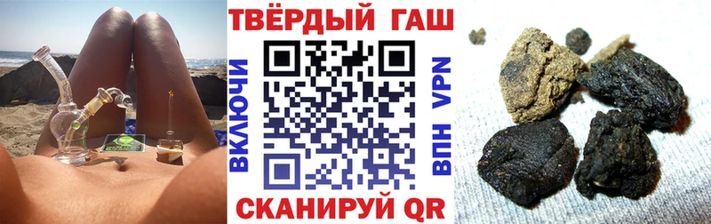 Гашиш убойный  купить закладку  Балей 