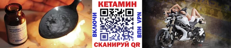 наркошоп  Балей  мориарти какой сайт  КЕТАМИН ketamine 