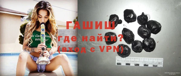 дистиллят марихуана Богородск