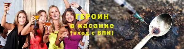 метамфетамин Бронницы