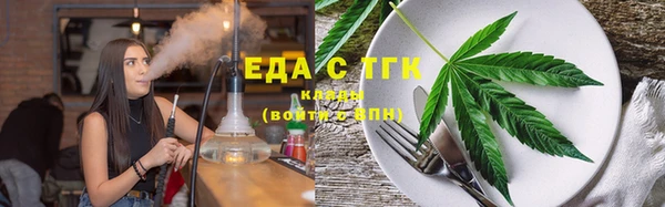 бошки Богородицк