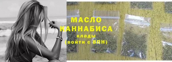 каннабис Богданович