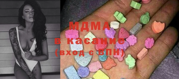 бошки Богородицк