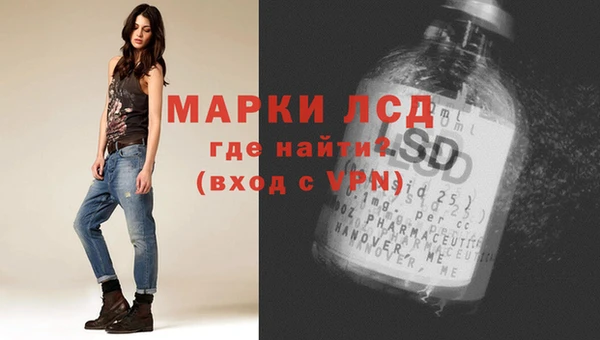 дистиллят марихуана Богородск