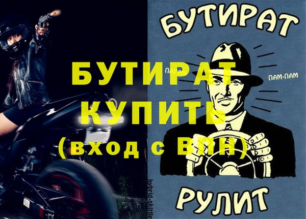 гашик Белокуриха