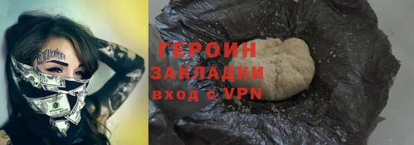бошки Богородицк
