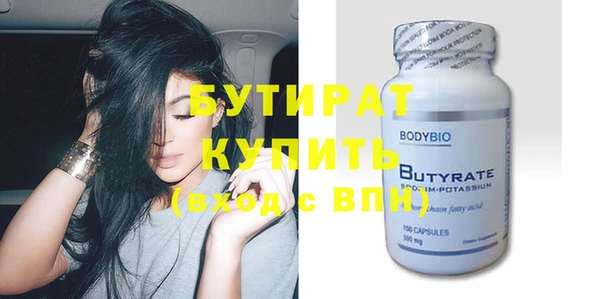 бошки Богородицк
