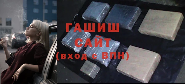 дистиллят марихуана Богородск