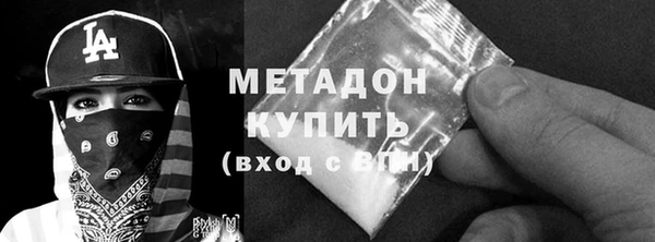 кристаллы Пестово