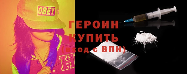 дистиллят марихуана Богородск