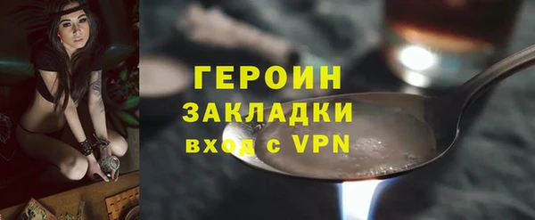 бошки Богородицк