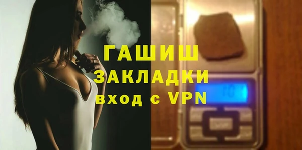 кристаллы Пестово
