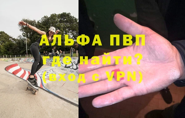 дистиллят марихуана Богородск