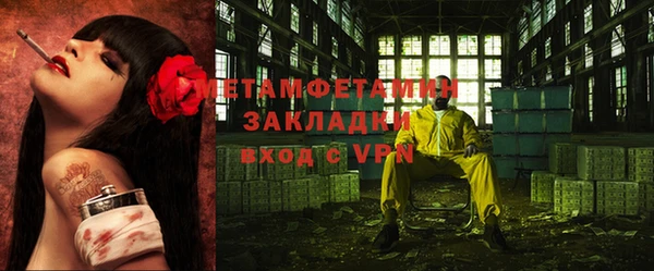 каннабис Богданович