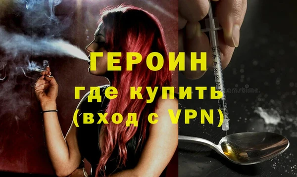 гашик Белокуриха