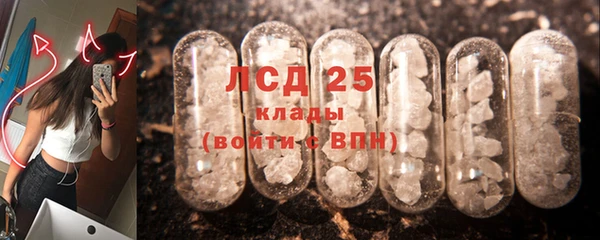 кристаллы Пестово