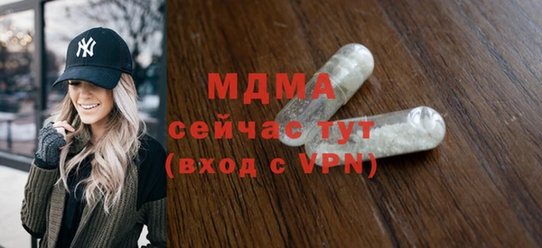дистиллят марихуана Богородск