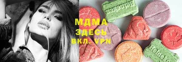 дистиллят марихуана Богородск