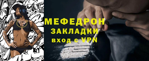 2c-b Бугульма