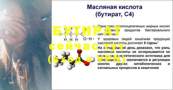 бошки Богородицк