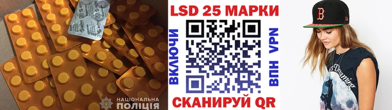 Лсд 25 экстази ecstasy  Балей 