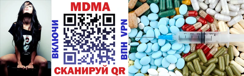 MDMA Molly  blacksprut ссылки  Балей 