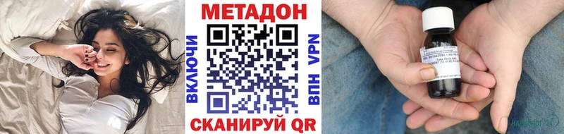 Метадон мёд OMG как зайти Балей как найти закладки