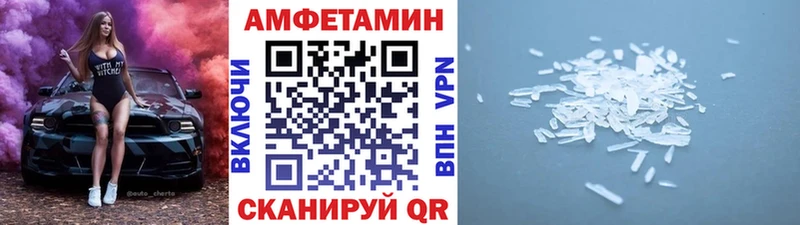 сколько стоит  даркнет какой сайт  МЕТАМФЕТАМИН Methamphetamine  Балей 