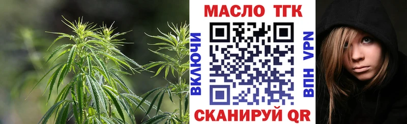 что такое наркотик  Балей  ТГК вейп с тгк 