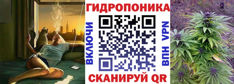 МАРИХУАНА план Балей