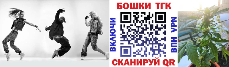 Шишки марихуана Bruce Banner Балей
